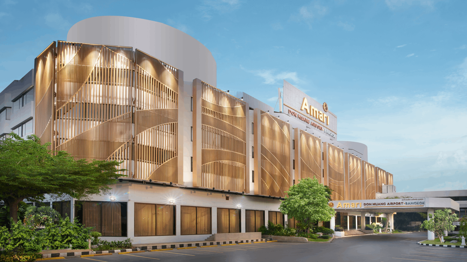 Amari main image 1